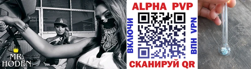 Альфа ПВП СК  нарко площадка телеграм  Михайлов 