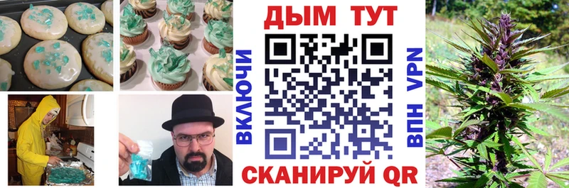 Canna-Cookies марихуана  Михайлов 