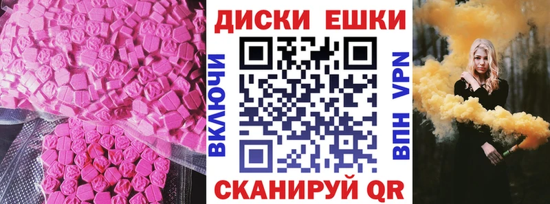 ЭКСТАЗИ 280 MDMA  Михайлов 