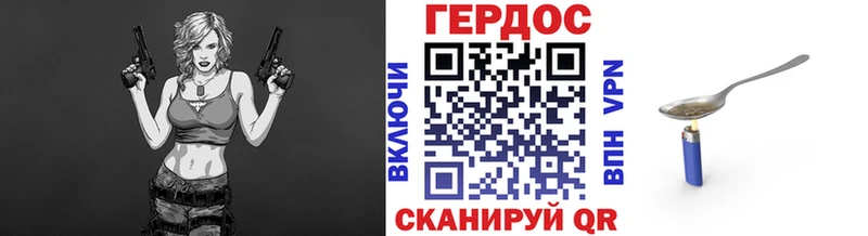 как найти   Михайлов  Героин Heroin 