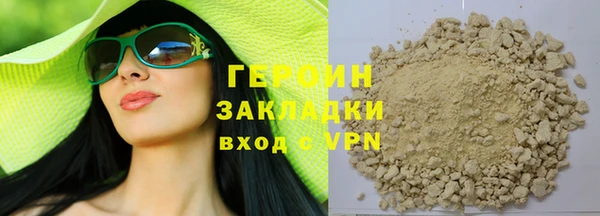 амф Бородино