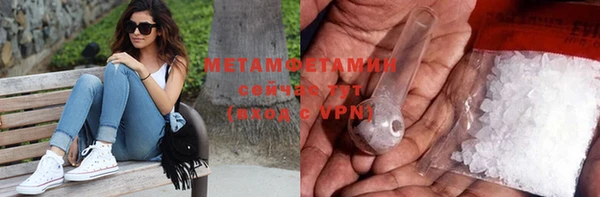 мяу мяу мука Богородицк
