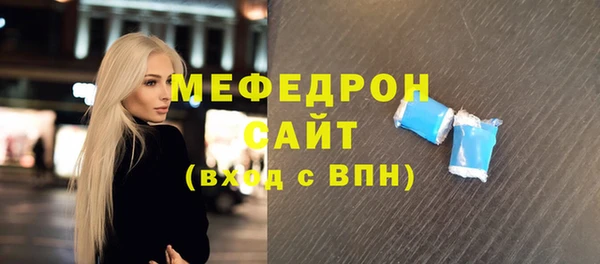 мяу мяу мука Богородицк