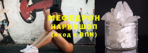мяу мяу кристалл Богданович