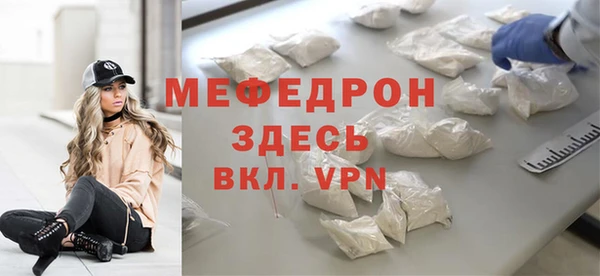 гашик Иноземцево