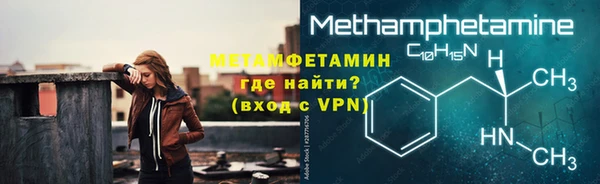 мяу мяу мука Богородицк
