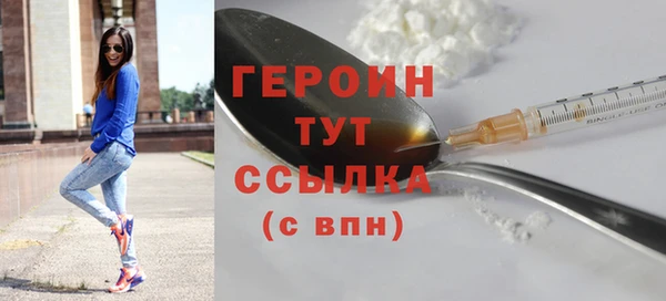 гашик Иноземцево