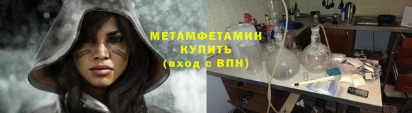 мяу мяу кристалл Богданович