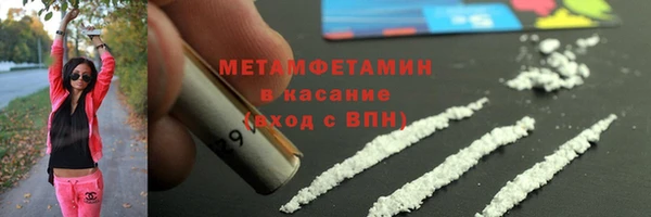 кокаин VHQ Бугульма