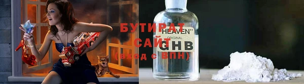мяу мяу мука Богородицк