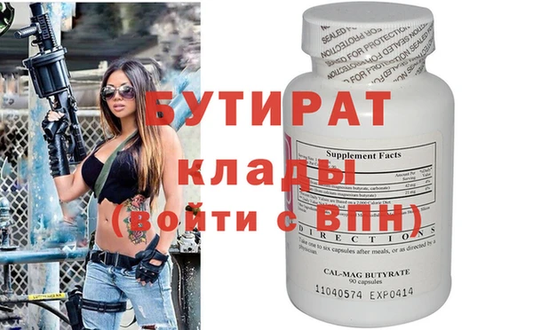 мяу мяу кристалл Богданович