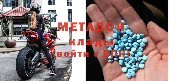 мяу мяу кристалл Богданович