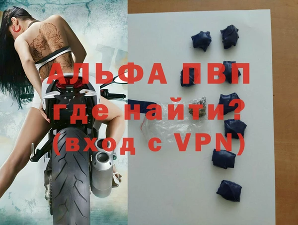 мяу мяу кристалл Богданович