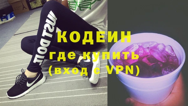 мяу мяу кристалл Богданович