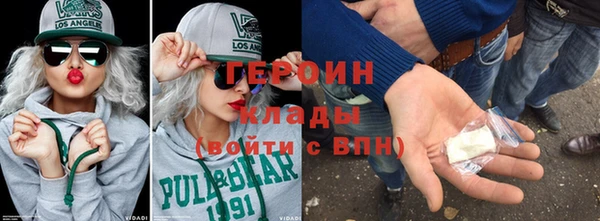прущие грибы Богородск