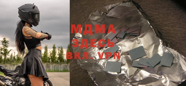 мяу мяу кристалл Богданович