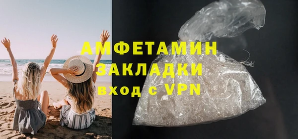 мяу мяу кристалл Богданович