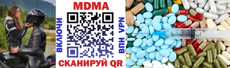 MDMA VHQ  где продают наркотики  Михайлов 