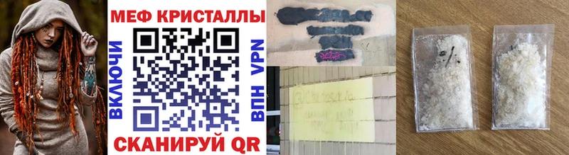 Мефедрон mephedrone  где можно купить   Михайлов 