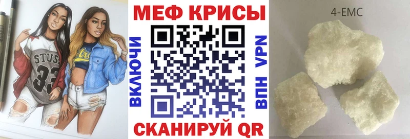 Мефедрон мука Михайлов