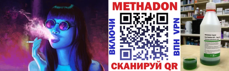 где купить наркотик  дарк нет Telegram  Метадон мёд  Михайлов 