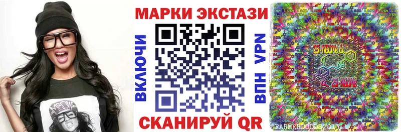 Наркотические марки 1,8мг Михайлов